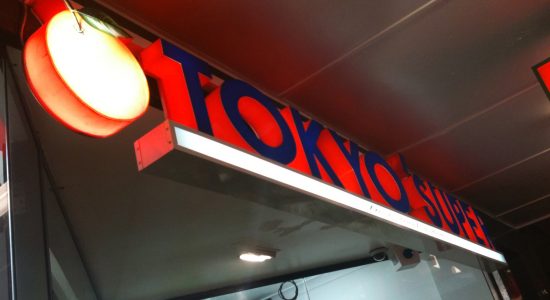 Tokyo Super AVS Group Global Acrylic Lettering